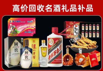 宝丰县回收80年茅台公司在哪？